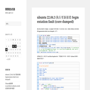 深海游弋的鱼 – 智障儿童欢乐多