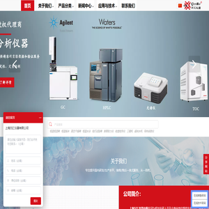 提供进口恒温恒湿试验箱-细胞培养摇床-真空干燥机-振荡水浴槽-磁力搅拌器