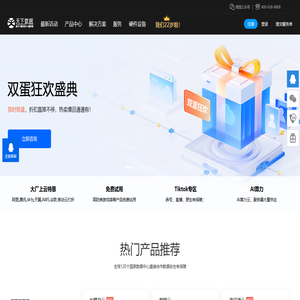 香港服务器租用-美国服务器租用托管-海外服务器-天下数据-朗h