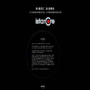 广州仁星数位时代科技有限公司官网