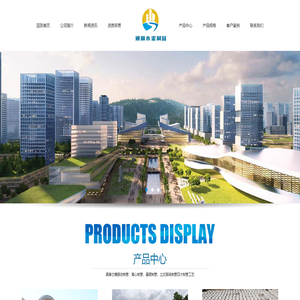 承插口水泥管,平口水泥管,水泥电线杆,地锚石,厂家直销-保定通顺水泥制品有限公司