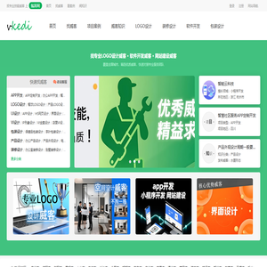 威客网_找LOGO设计威客_软件开发威客_网站建设威客-氪笛网
