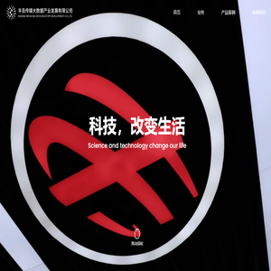 半岛传媒大数据