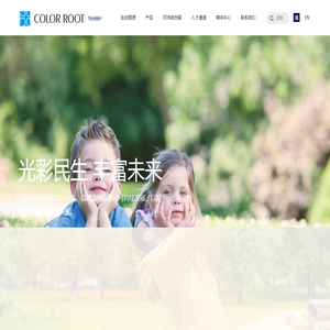 湖北丽源科技股份有限公司