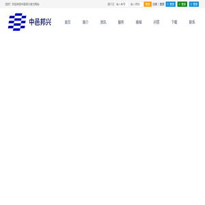 中邑邦兴文化科技（北京）有限公司