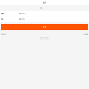 蠡口家具物流网