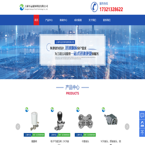 进口减压阀销售-隔膜阀品牌-波纹管阀价格-上海年运流体科技有限公司