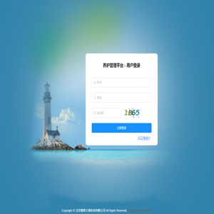 数智大观-养护管理平台