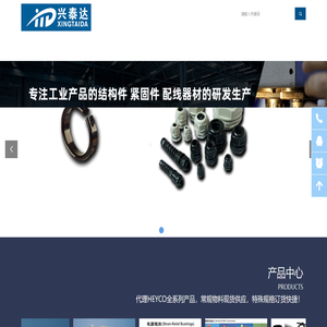 18年专注电缆接头、防水接头、电源线扣、防水接线盒、插头护套等系列产品的解决方案-深圳市兴泰达电子有限公司