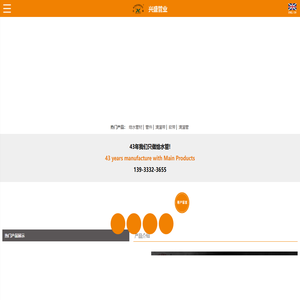河北兴盛塑料管业有限公司