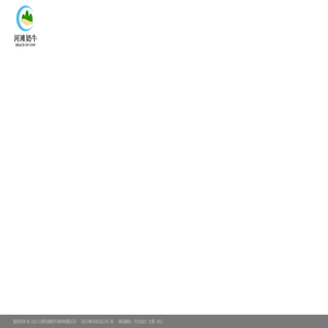 山西河滩奶牛育种有限公司 - 奶牛养殖 - 饲料加工 - 乳品加工