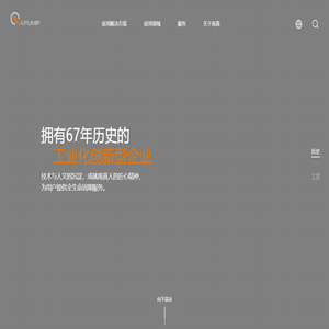 南京真空-南京真空泵厂有限公司