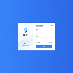 用户登录 - 禅道