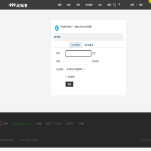 提示信息 -  百万瓦特 -  Powered by Discuz!