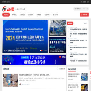 支付圈-支付圈子-知付圈-第三方支付行业第一门户资讯网站-支付论坛 -  Powered by Discuz!