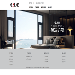 ALKE澳柯