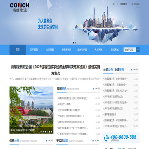 营口市纪检监察网