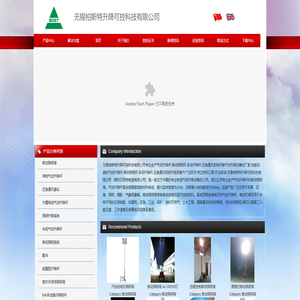 气动升降杆,移动照明杆,手动升降杆,应急通讯自锁杆_无锡柏斯特科技