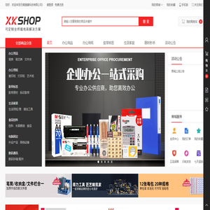 无锡捷康科技有限公司