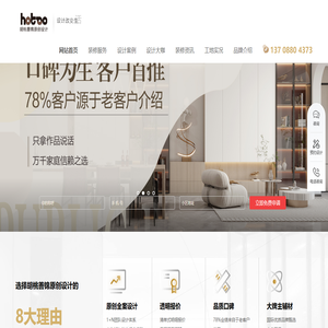 【胡桃善锦】_专注原创全案设计_昆明口碑装修设计公司