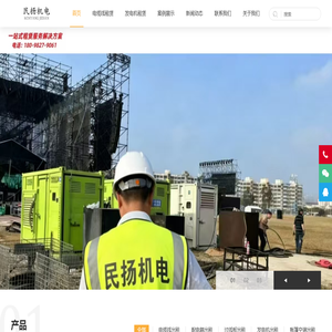 东莞电缆线出租_东莞电缆线租赁_活动电缆线出租_东莞民扬电缆线租赁公司