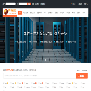 鹏城在线、新圳网、柏浩空间-专业虚拟主机域名注册服务商!稳定、安全、高速的虚拟主机！域名注册虚拟主机租用