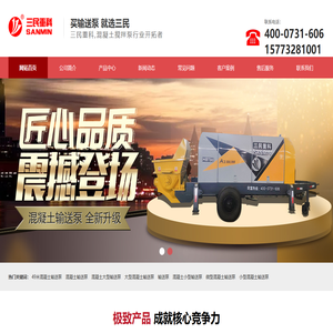 小型输送泵-大型输送泵-输送泵价格-厂家