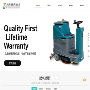 合肥铭晟智能科技有限公司