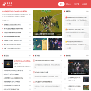 图团网_最新最热门的手游免费下载平台-随时随地享受游戏乐趣