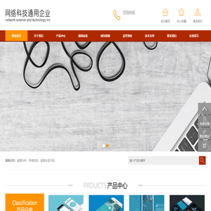 万宸网络软件科技