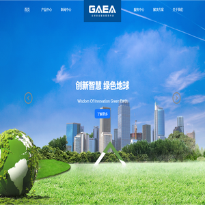 杭州佳和电气股份有限公司