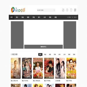仙侠短剧-热门高清穿越短剧大全-免费穿越短剧在线观看