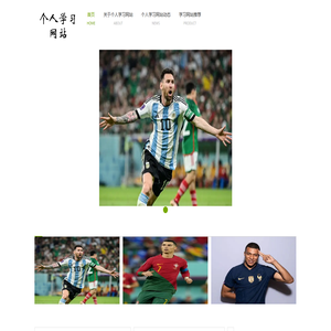 个人学习网站网站