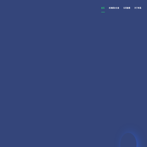 温州谷歌推广,外贸网站建设-浙江科讯网络科技有限公司