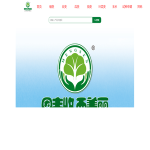 昆明萌森种业有限公司