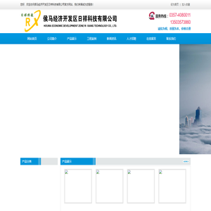侯马经济开发区日祥科技有限公司-各种规格金属壳体及水下耐压壳体//内置式真空阀/水密连接器