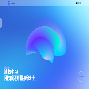 地牯牛AI教育平台 - 人工智能教育_中小学智能学习系统_智慧校园