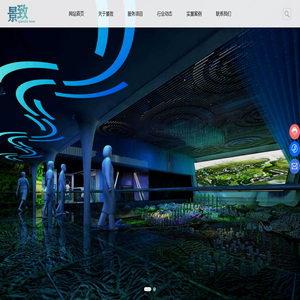 光影绘本课|光影故事屋|光影故事会|光影阅读馆|全息绘本馆|中英文绘本|全息绘本 |全息美术课|全息教室|光影教室|沈阳景致科技有限公司|全息投影.中国