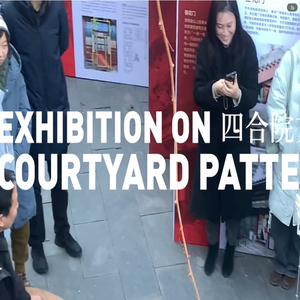 北京文化遗产保护中心