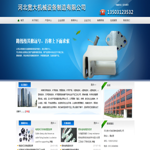 矿用电缆挂钩,U/H/C/O型电缆夹,采煤机用电缆夹板价格-保定矿山配件厂家