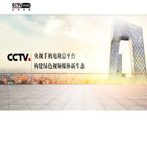 北京易橙天下科技有限公司