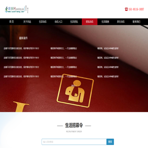 北京律师_法律纠纷找律师_北京律师事务所-北京专业律师网