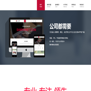 上海欢鑫谷网络科技有限公司