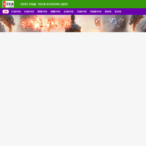 新开传奇网站_haosf123发布网_sf999传奇游戏发布网-冰雪传奇站