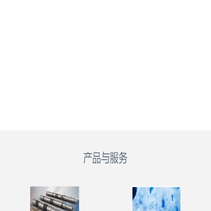 成都斯耐纪石油技术服务有限公司