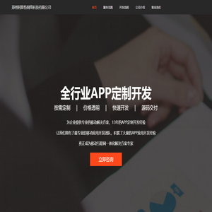 双安驾校管理平台