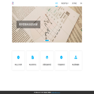 Buzzport | 上海树邑网络科技有限公司