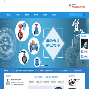 上海市奉贤区艺宏五金店-厂家-价格-艺宏五金店