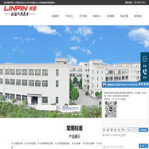 步入式高低温试验室_步入试验室_步入式高低温试验室厂家 - 林频百科