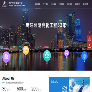 安徽道路照明施工_护栏亮化设计_桥梁灯光_太阳能景观灯_合肥防眩灯施工公司